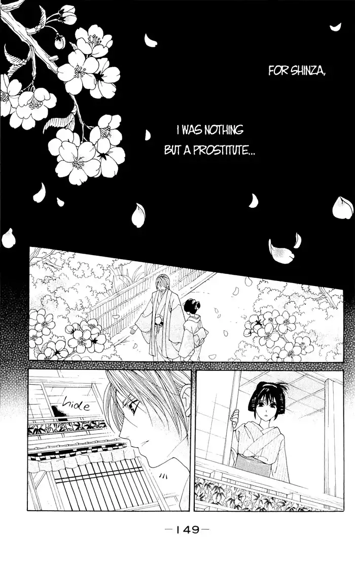 Hira Hira Chapter 3 40